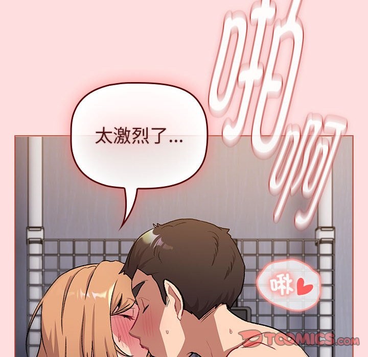 第129话 - 第92.jpg页