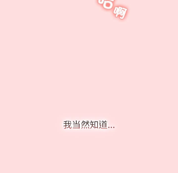 第129话 - 第101.jpg页