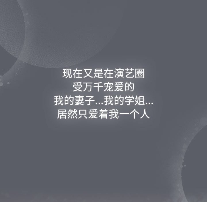 第129话 - 第110.jpg页