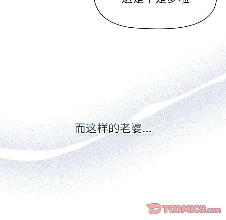 第129话 - 第116.jpg页