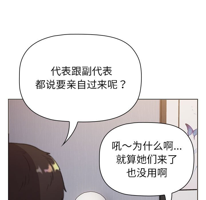 第129话 - 第125.jpg页