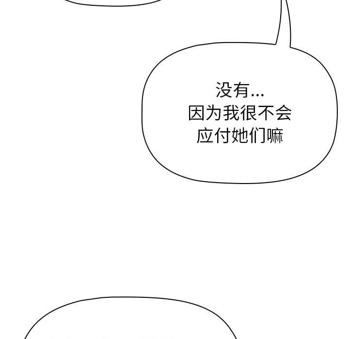 第129话 - 第127.jpg页
