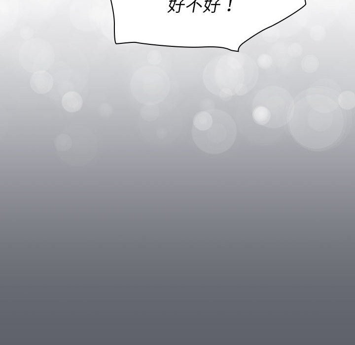 第129话 - 第130.jpg页