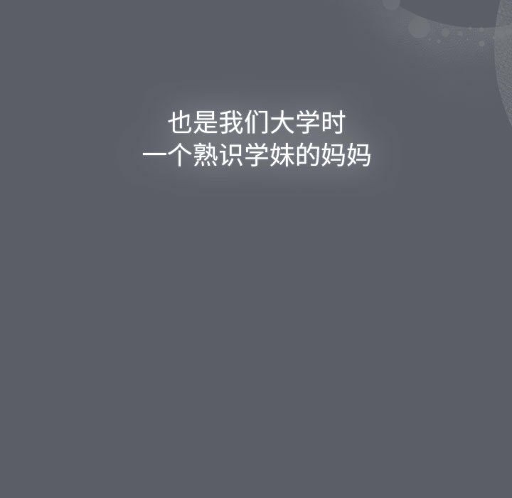 第129话 - 第133.jpg页
