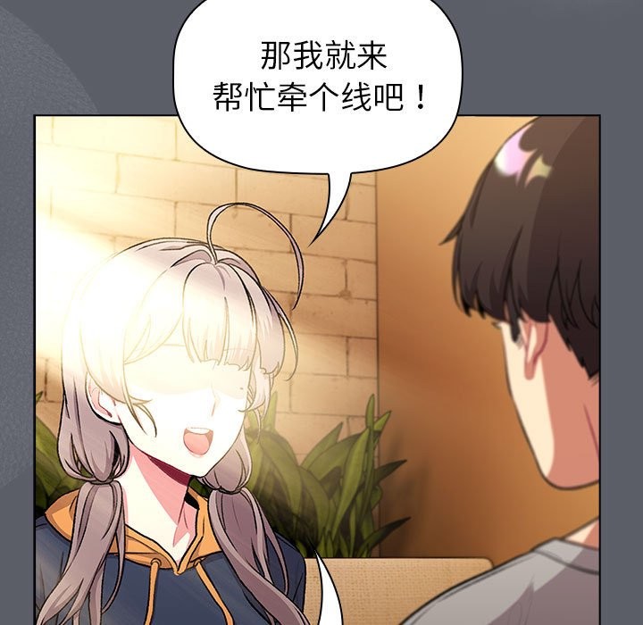 第129话 - 第135.jpg页