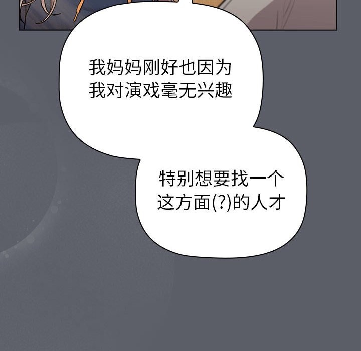 第129话 - 第136.jpg页
