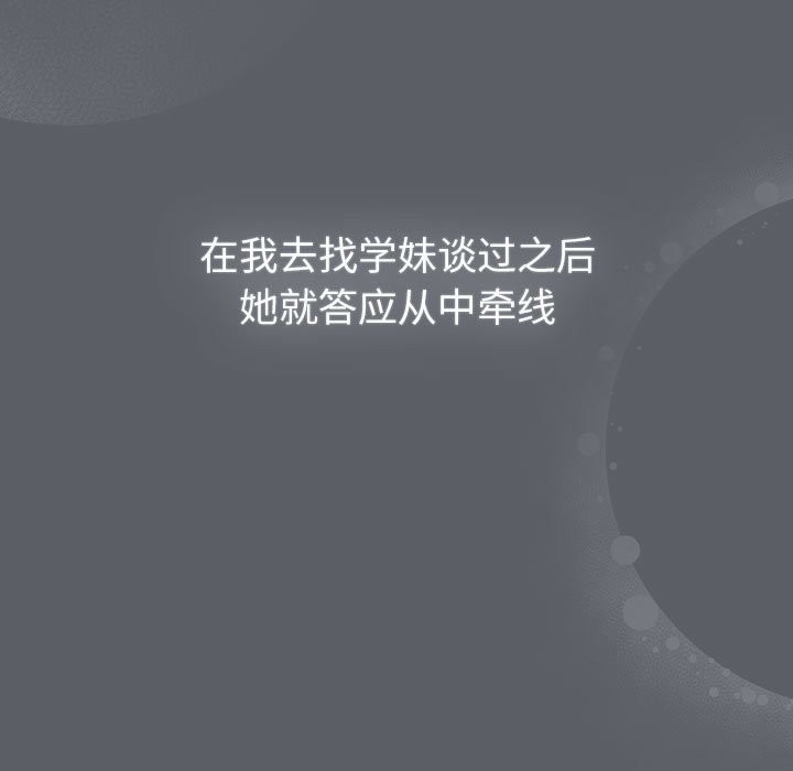 第129话 - 第137.jpg页