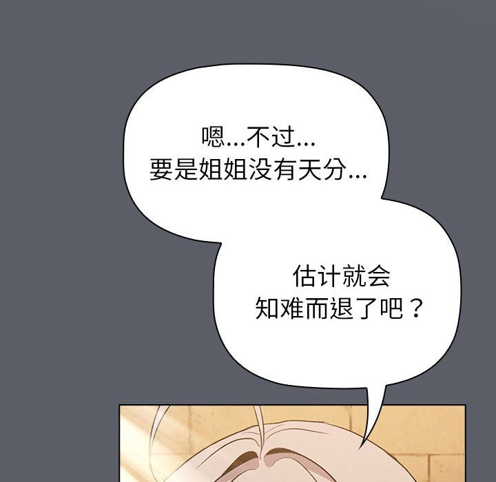 第129话 - 第138.jpg页