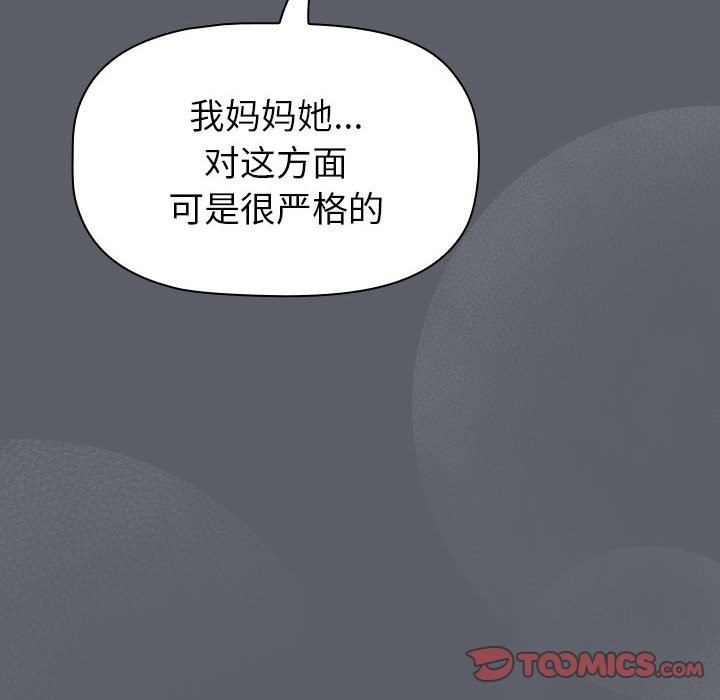 第129话 - 第140.jpg页