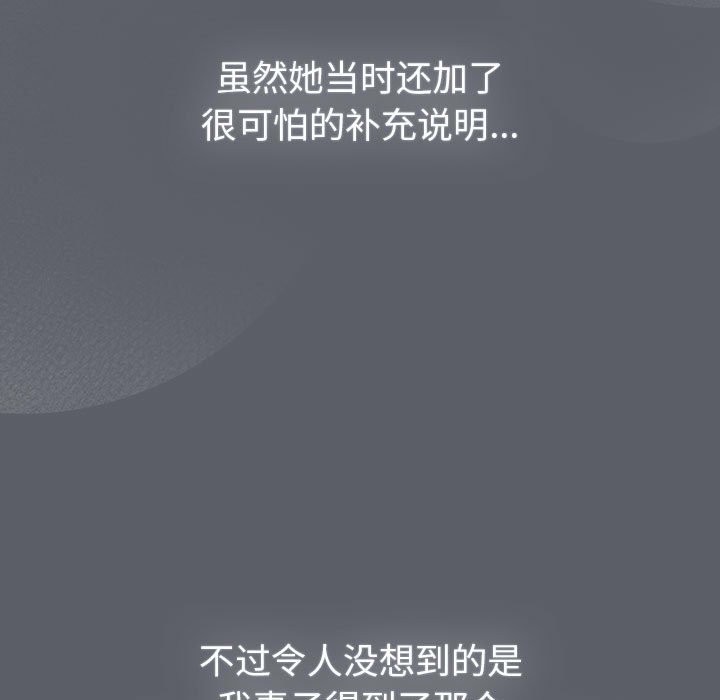 第129话 - 第141.jpg页