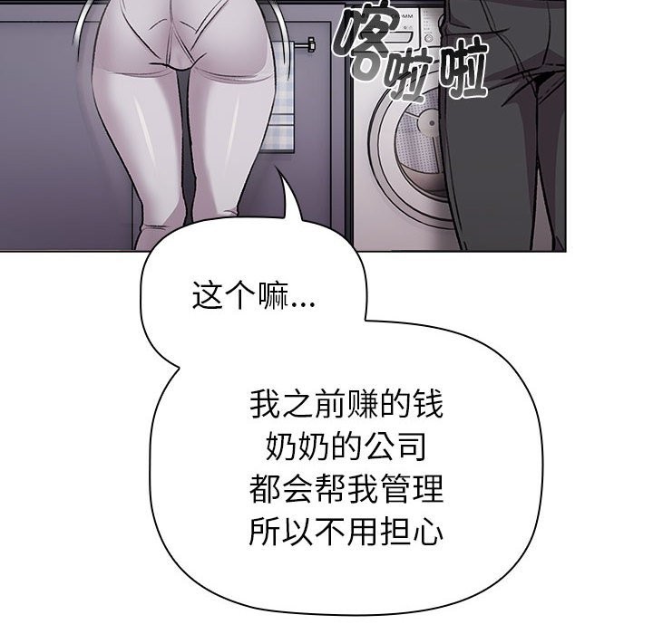 第129话 - 第154.jpg页