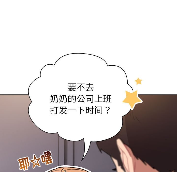 第129话 - 第155.jpg页