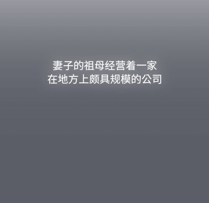 第129话 - 第158.jpg页