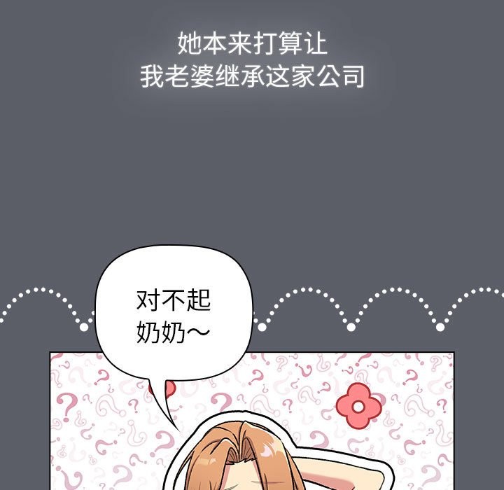 第129话 - 第159.jpg页