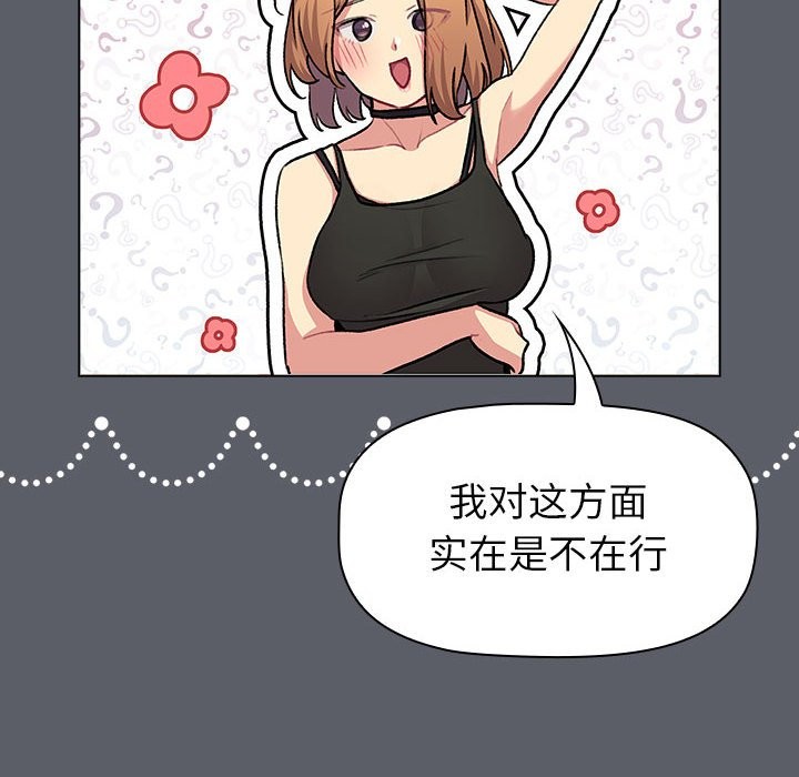 第129话 - 第160.jpg页