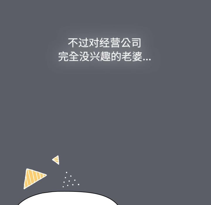 第129话 - 第161.jpg页