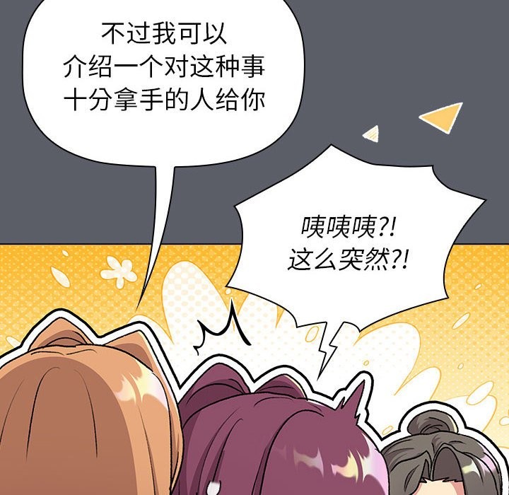 第129话 - 第162.jpg页