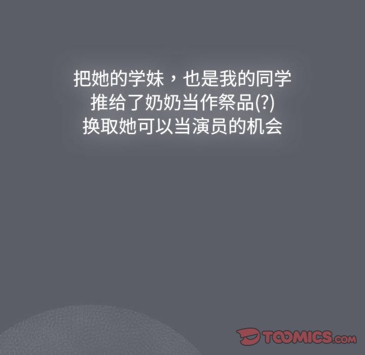 第129话 - 第164.jpg页