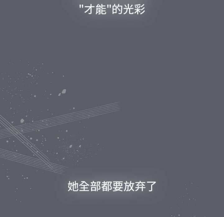 第129话 - 第175.jpg页