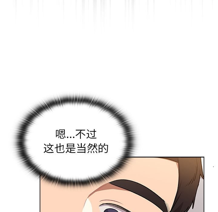 第129话 - 第177.jpg页