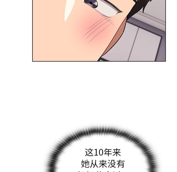 第129话 - 第178.jpg页