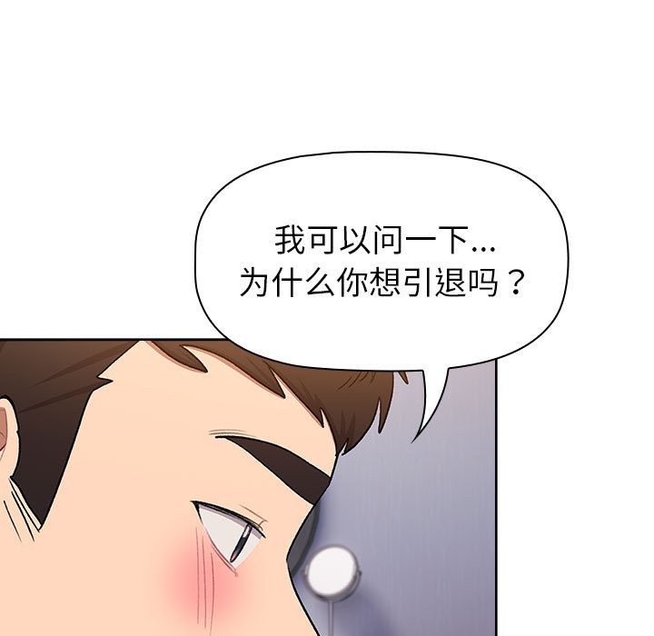 第129话 - 第181.jpg页