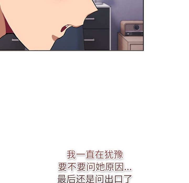 第129话 - 第182.jpg页
