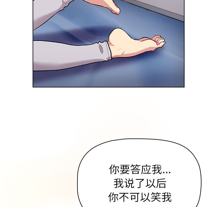 第129话 - 第185.jpg页