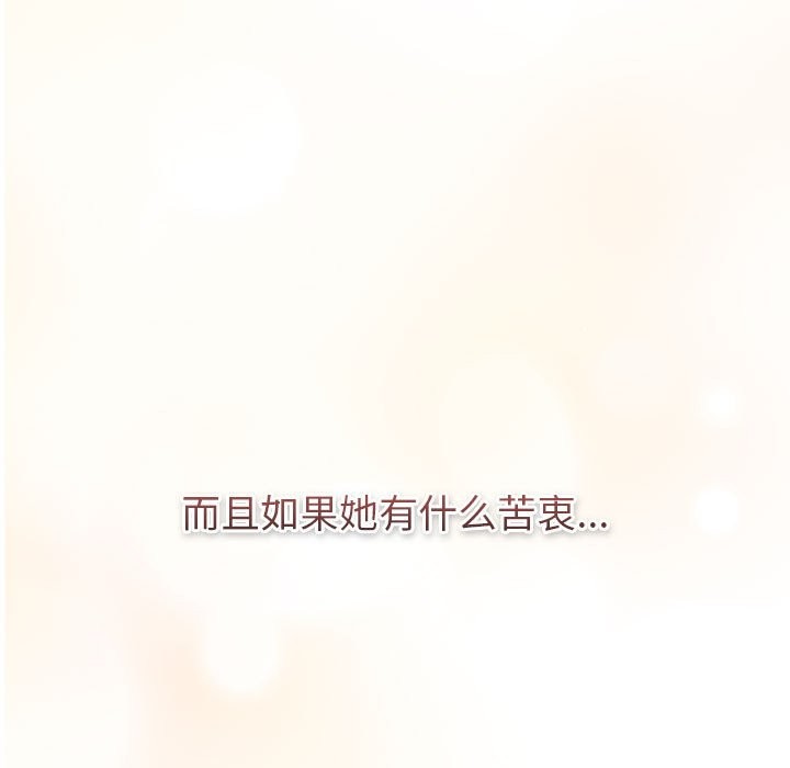 第129话 - 第187.jpg页