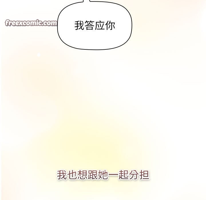 第129话 - 第189.jpg页