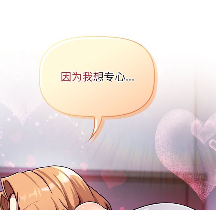 第129话 - 第192.jpg页