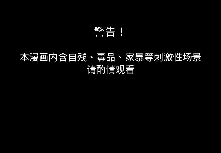 第1话 - 第1.jpg页