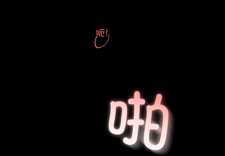 第1话 - 第2.jpg页