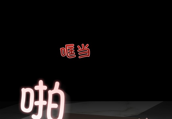 第1话 - 第4.jpg页