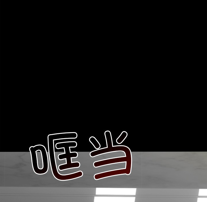 第1话 - 第6.jpg页