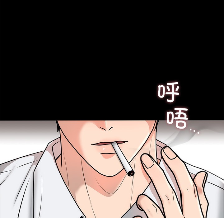 第1话 - 第9.jpg页