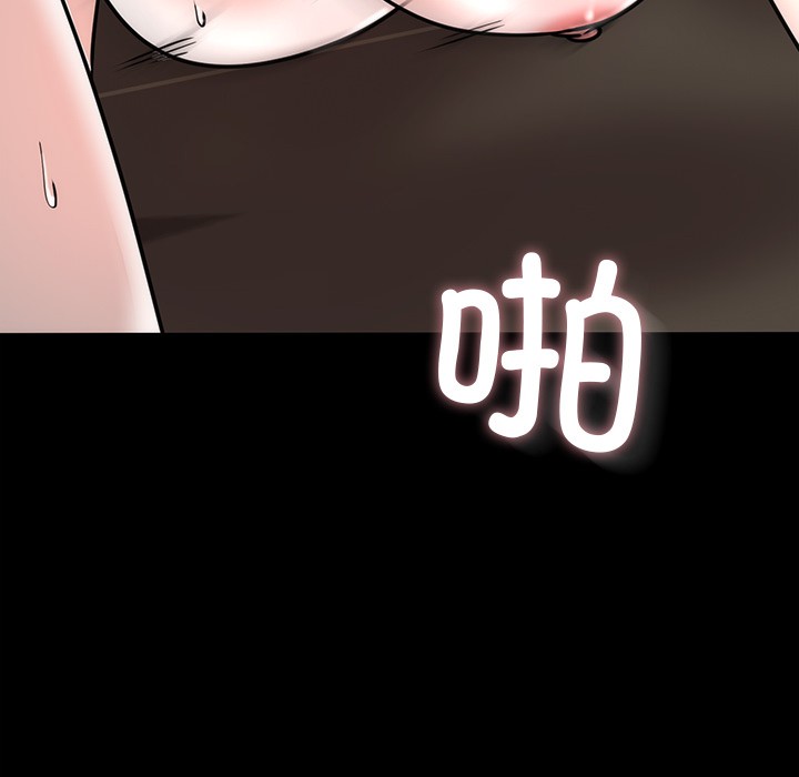第1话 - 第12.jpg页