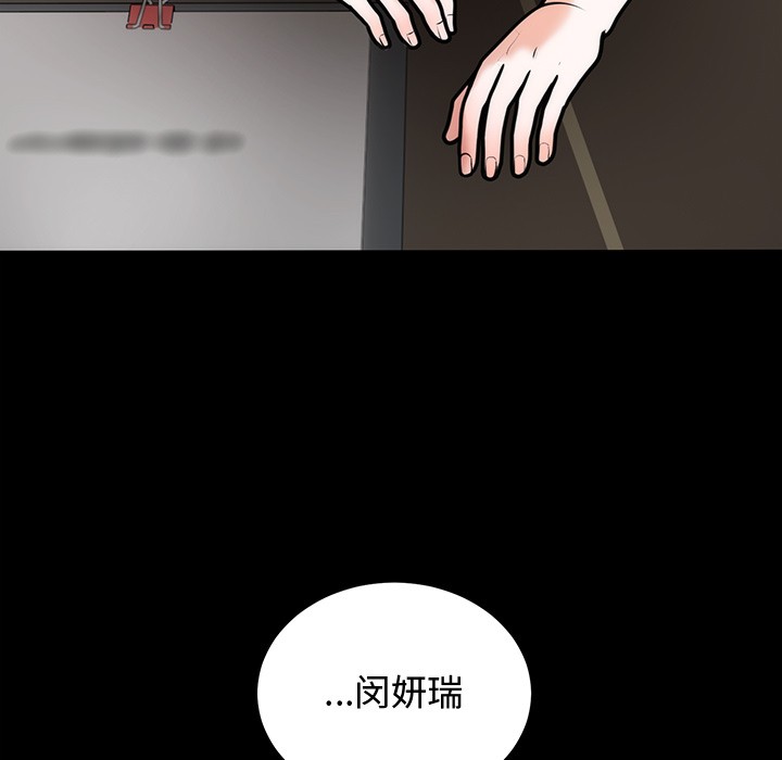 第1话 - 第18.jpg页