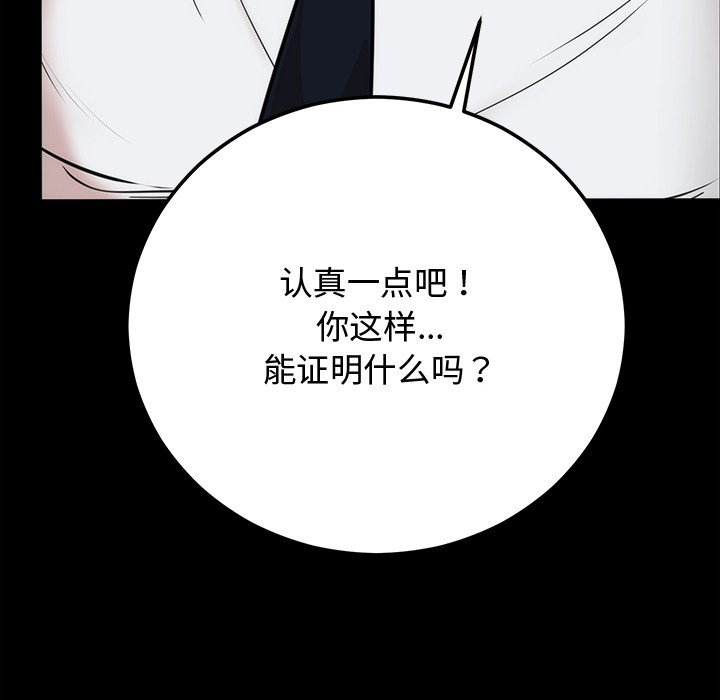 第1话 - 第23.jpg页