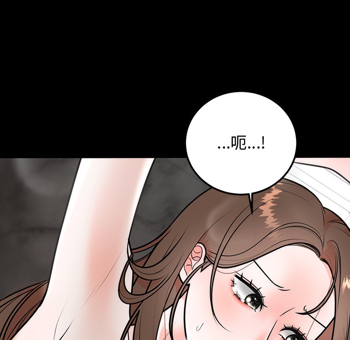 第1话 - 第24.jpg页