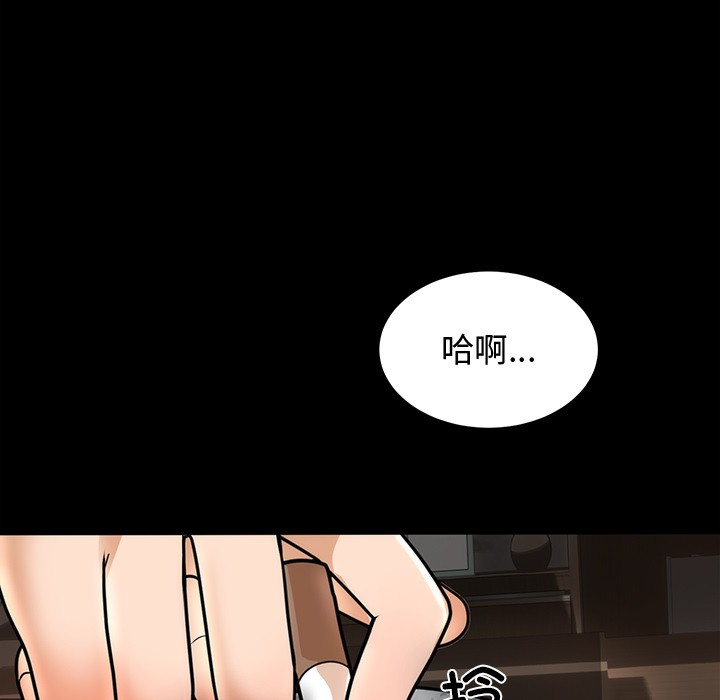 第1话 - 第26.jpg页