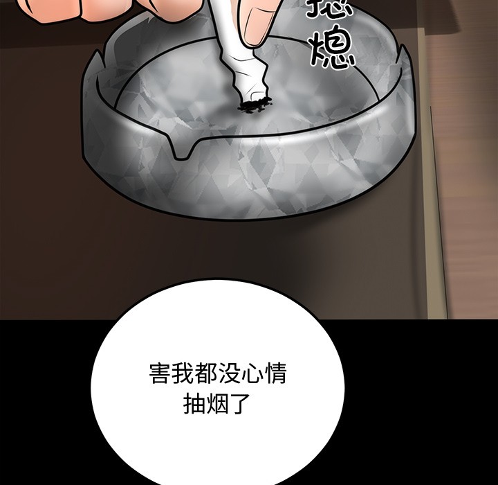 第1话 - 第27.jpg页