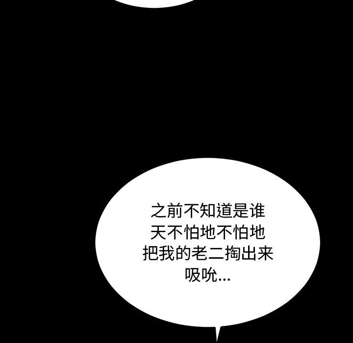 第1话 - 第28.jpg页