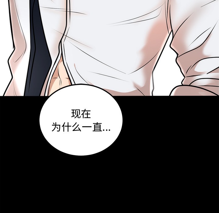 第1话 - 第30.jpg页