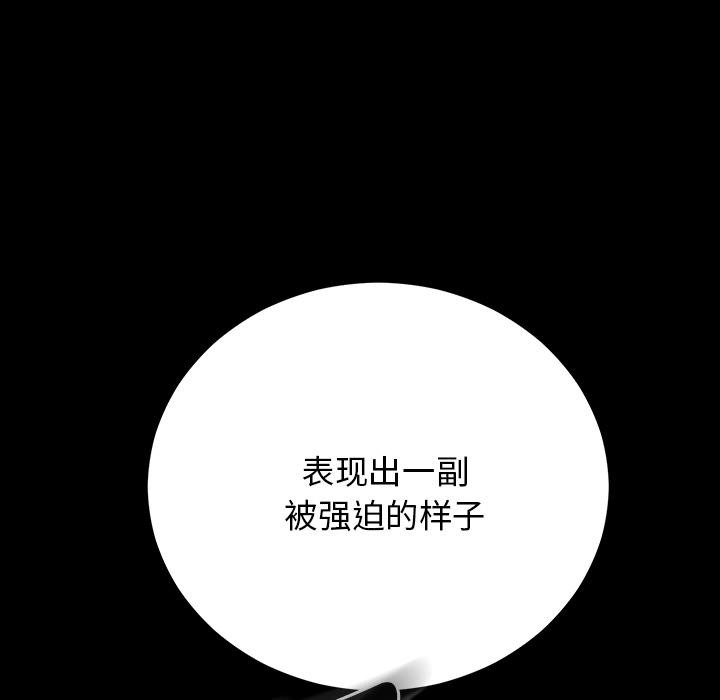 第1话 - 第31.jpg页