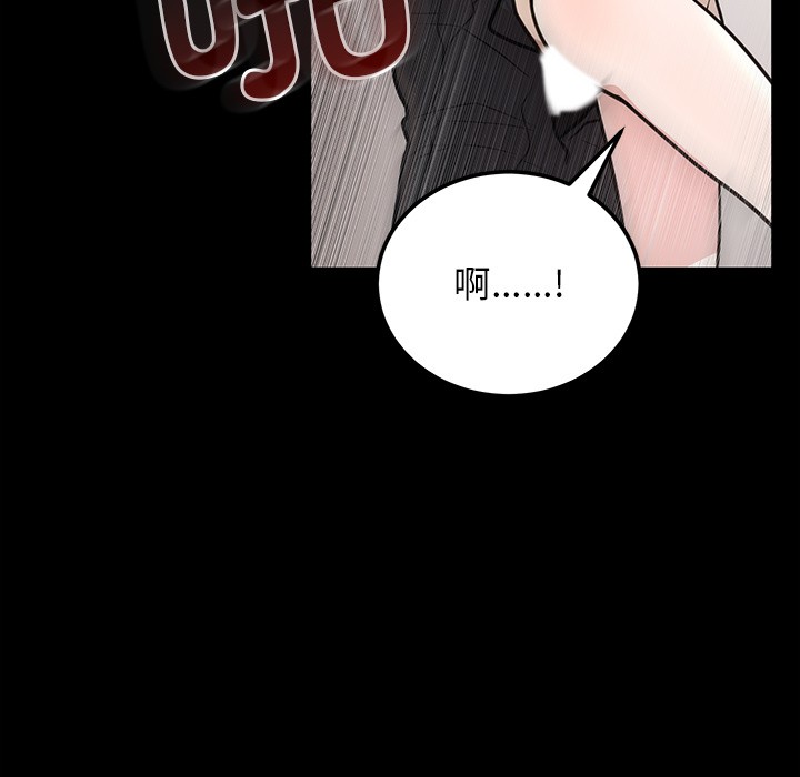 第1话 - 第34.jpg页