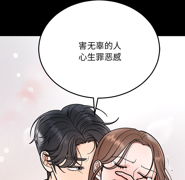 第1话 - 第35.jpg页