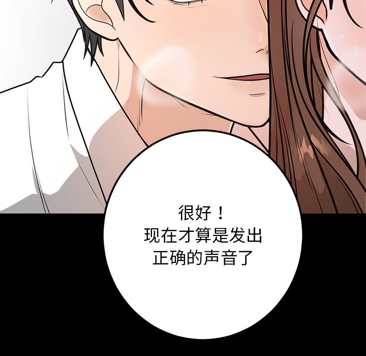 第1话 - 第39.jpg页