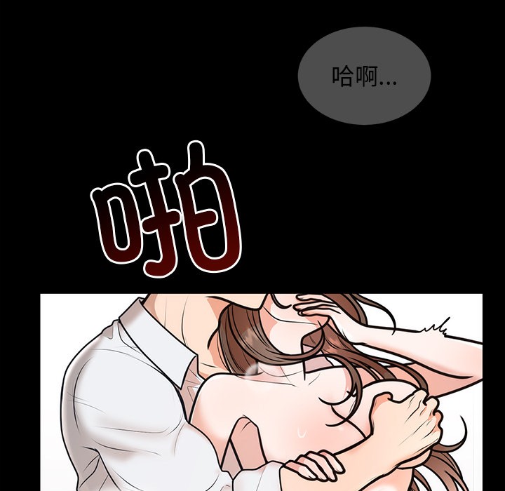 第1话 - 第40.jpg页