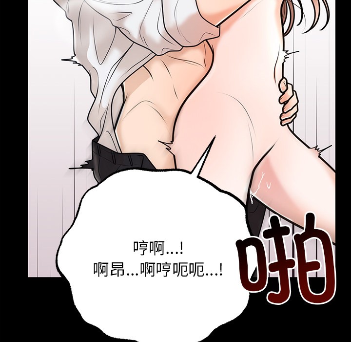第1话 - 第41.jpg页